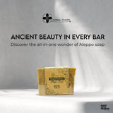 Herbal Pharm, Noble Aleppo Soap 16%, 200 g
