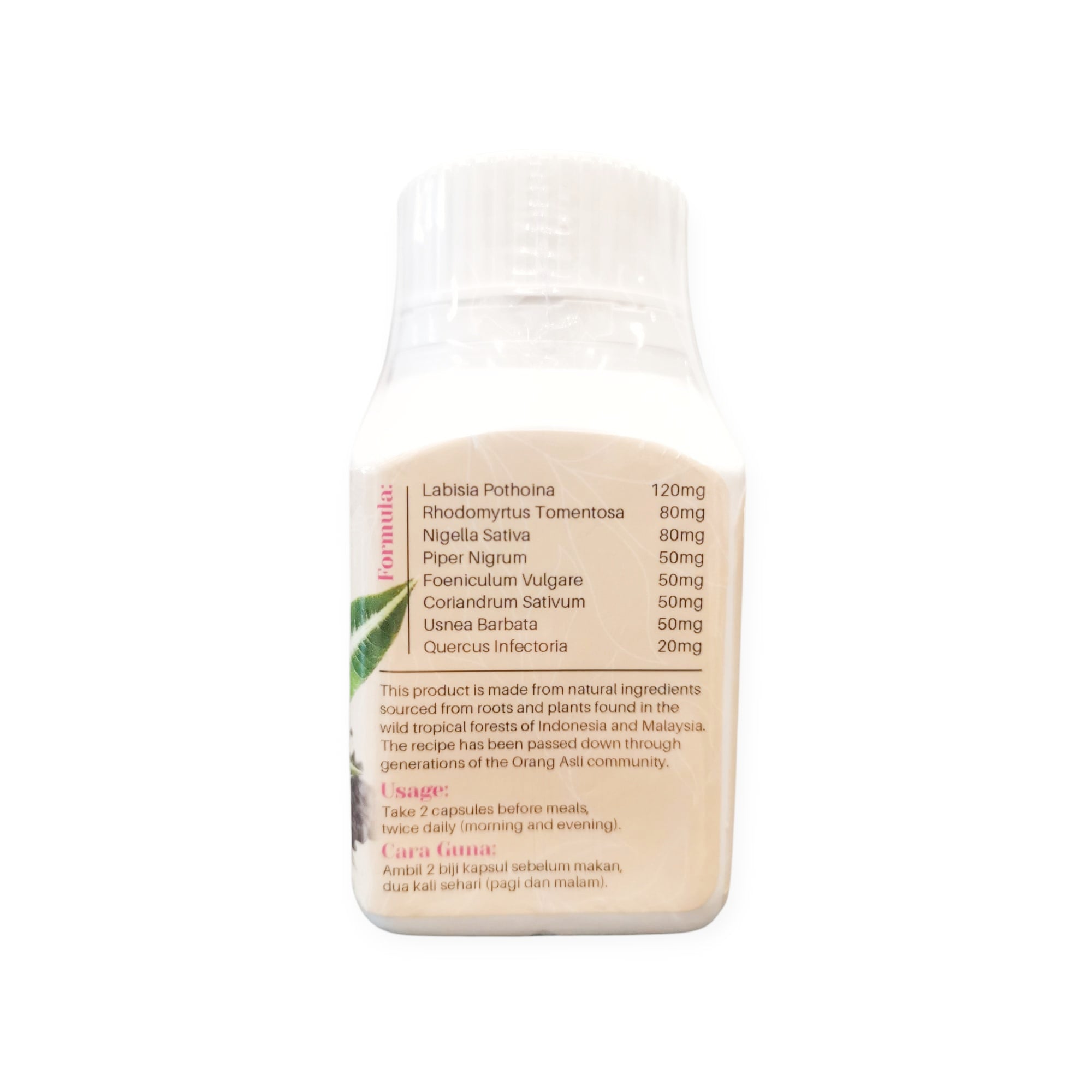 Barakah Herbs, Kacip Fatimah with Habbatus Sauda, 60 capsules