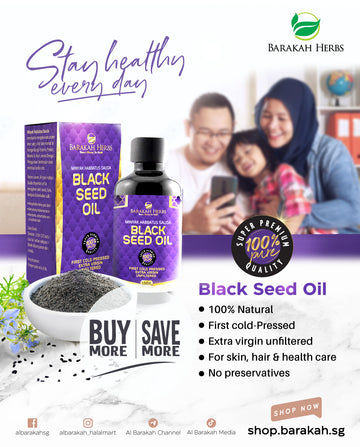 Barakah Herbs, Premium Black Seed Oil, First Cold Pressed, 100 ml