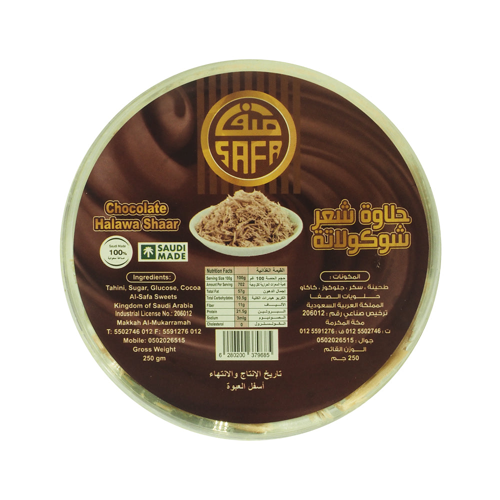 Safa, Halawa Shaar, Chocolate, 250 g