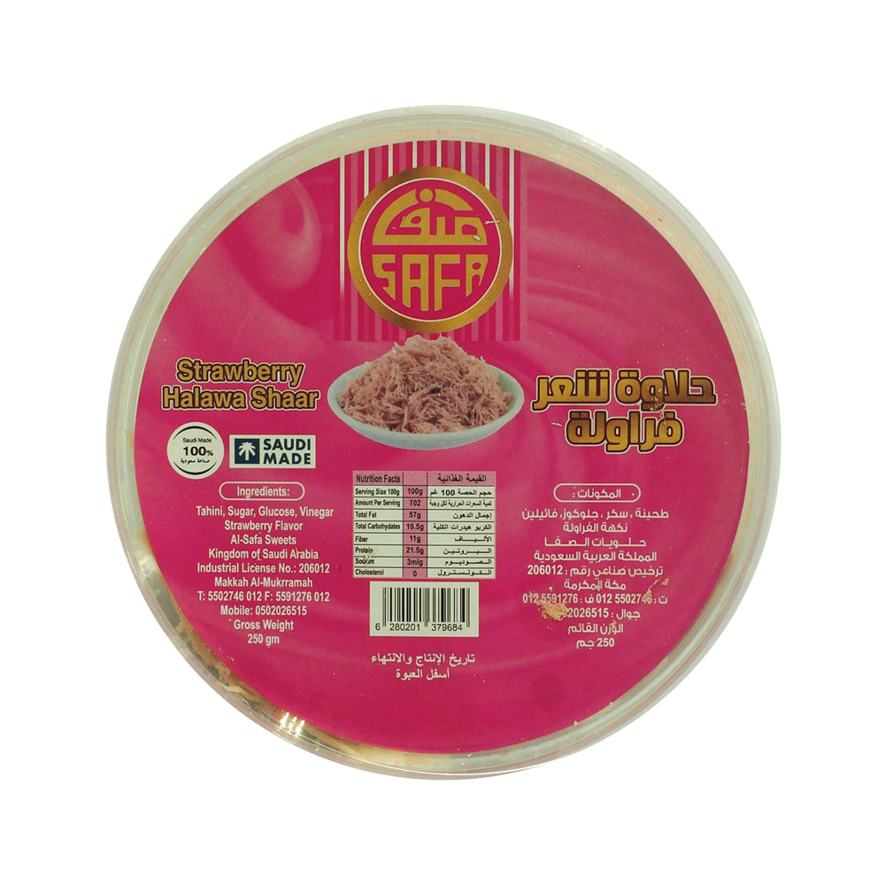 Safa, Halawa Shaar, Strawberry, 250 g