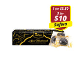 Ajwa Wrapped, 7 pcs (56/ctn)