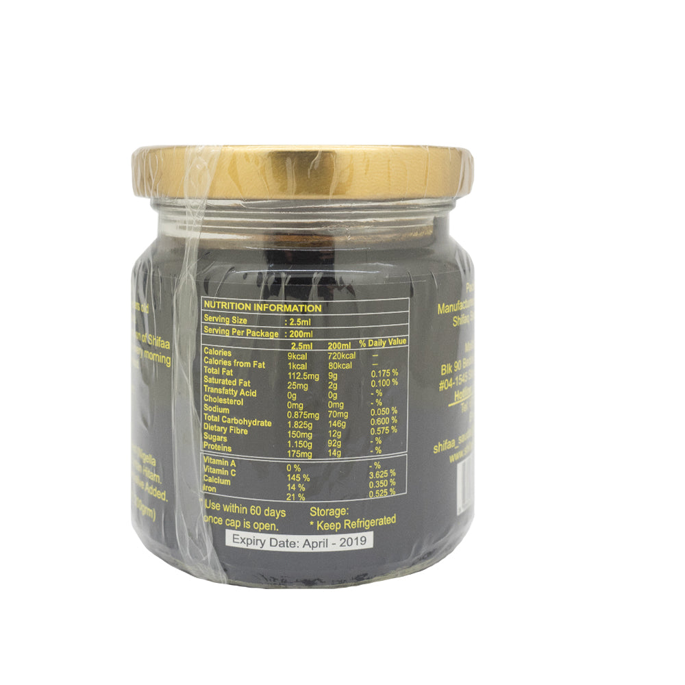 Ash Shifaa, Sauda Paste Form, 200 g