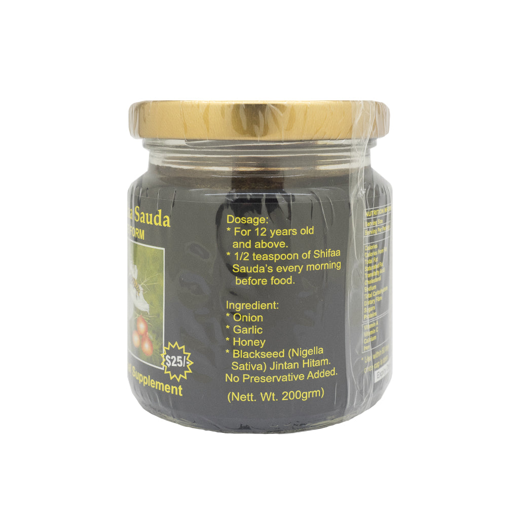 Ash Shifaa, Sauda Paste Form, 200 g