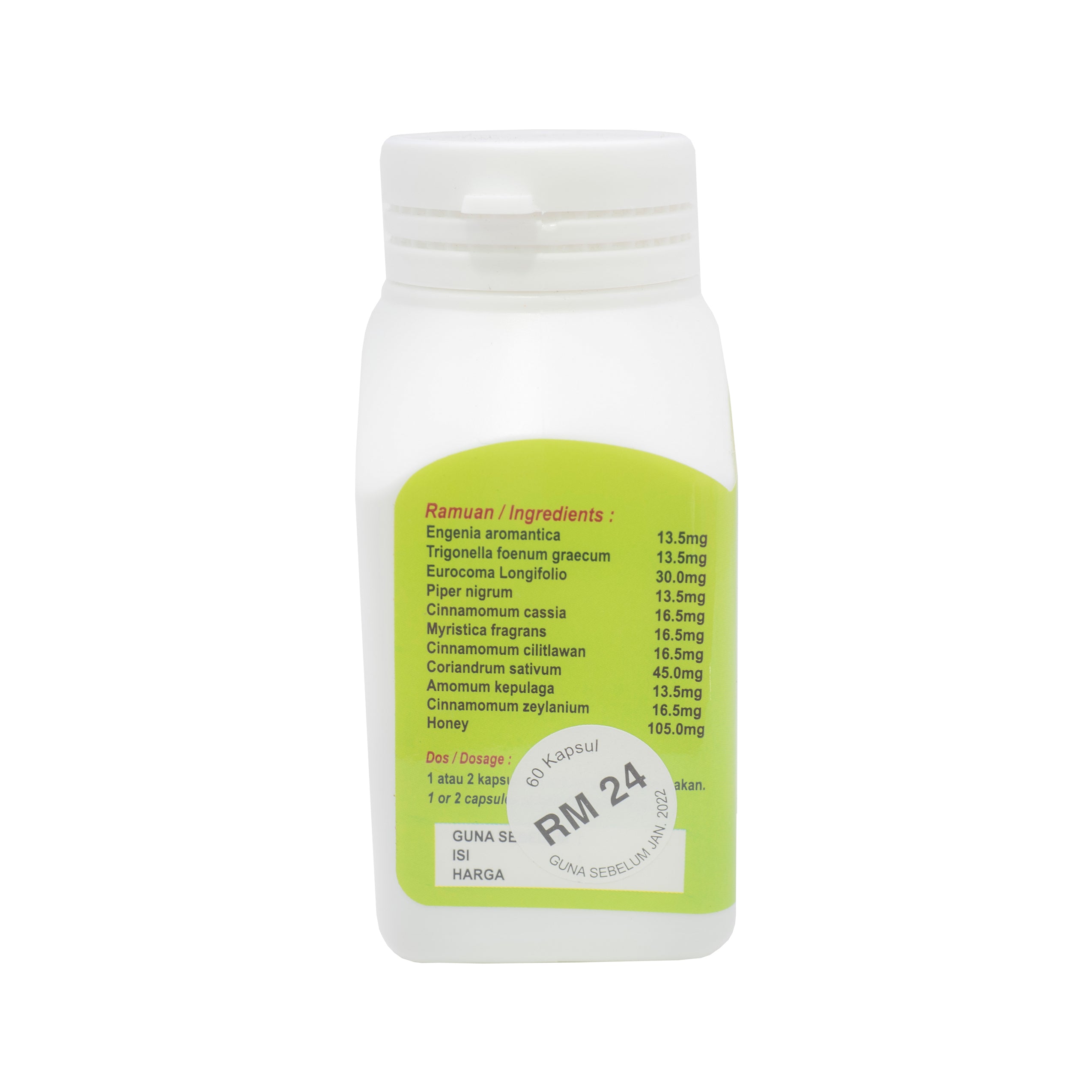 Mustika Ayu, Tongkat Ali, Plus Madu Tualang, 60 capsules