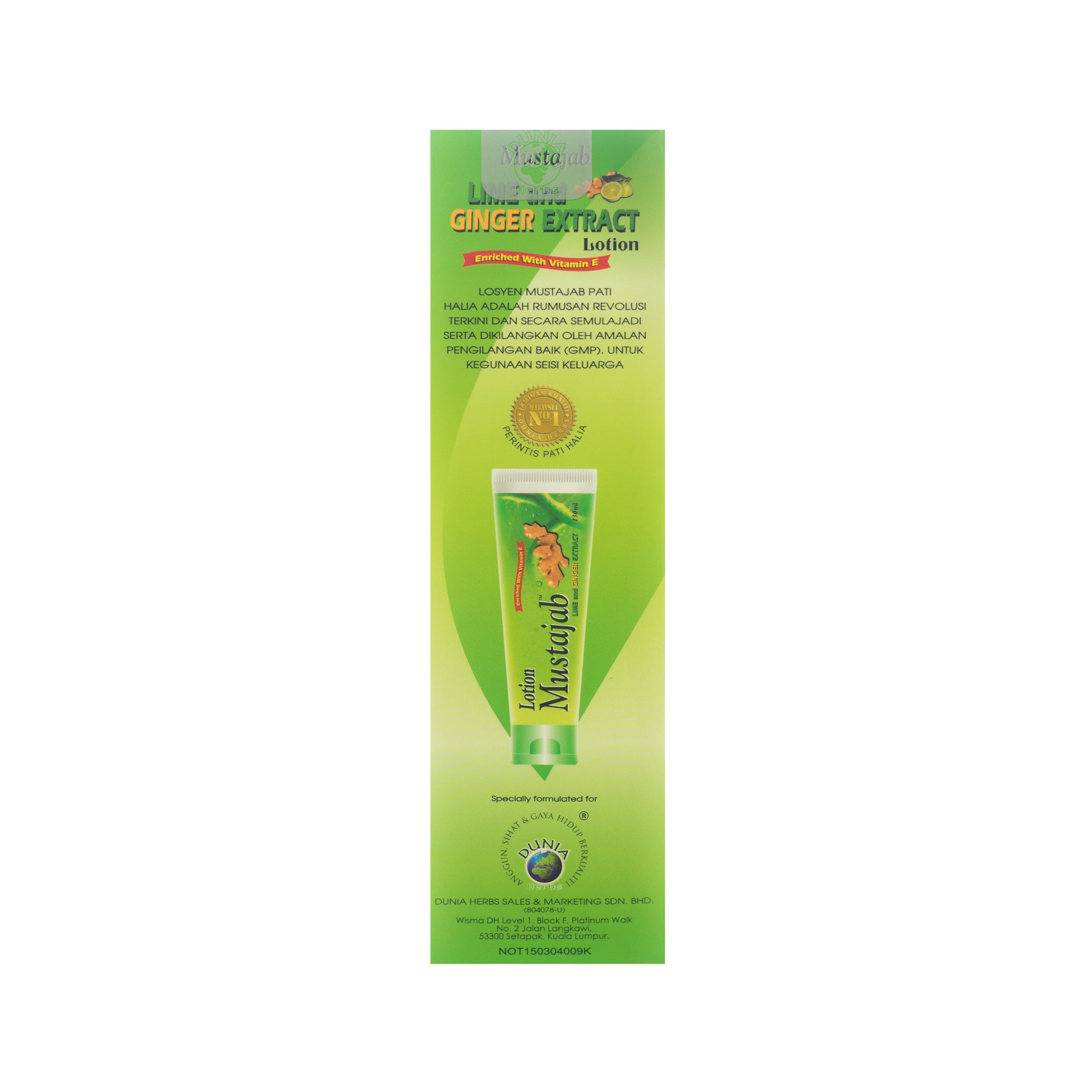 Dunia Herbs, Lotion Mustajab Lime and Ginger Extract, 130 ml