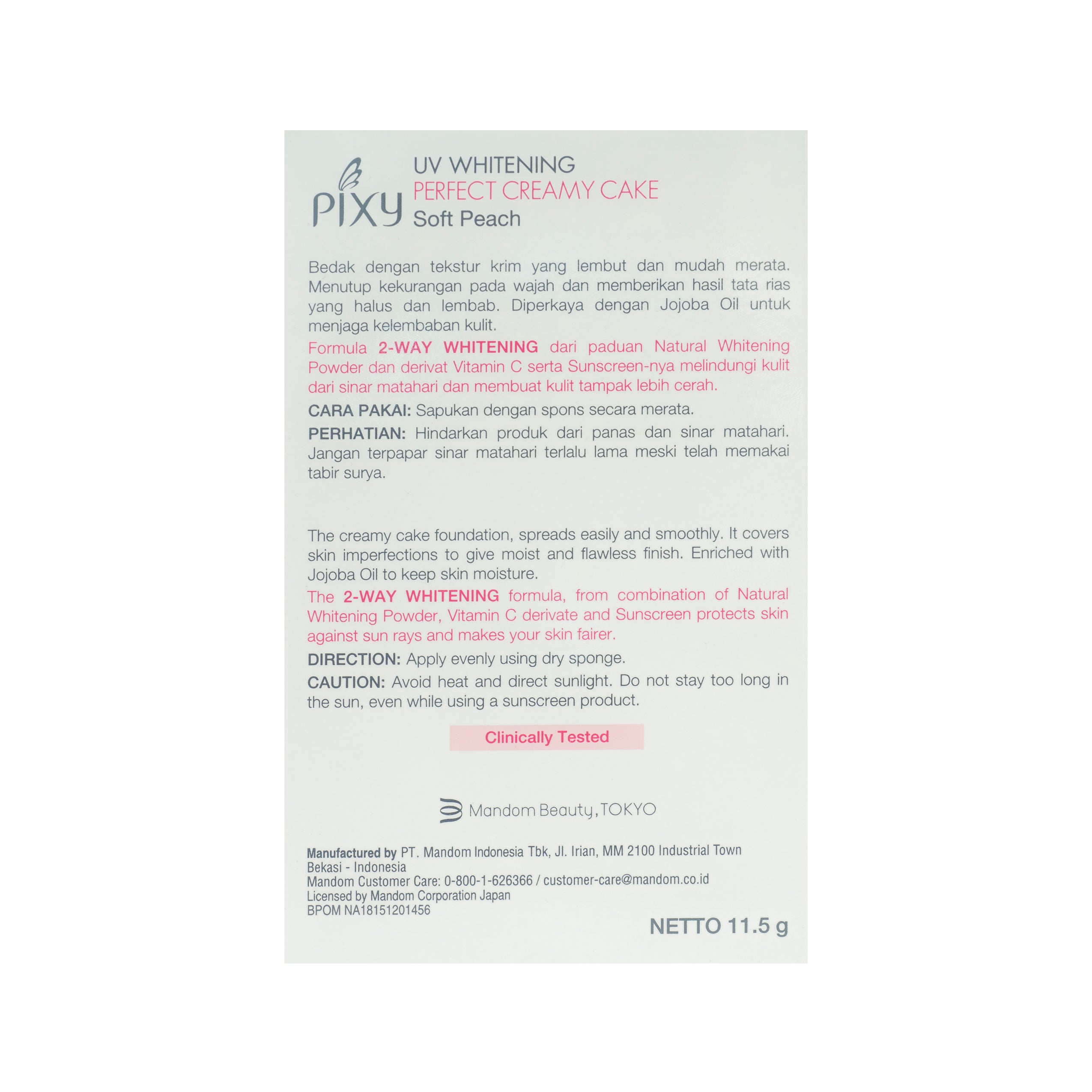 Pixy, Perfect Creamy Cake, Soft Peach, 11.5 g