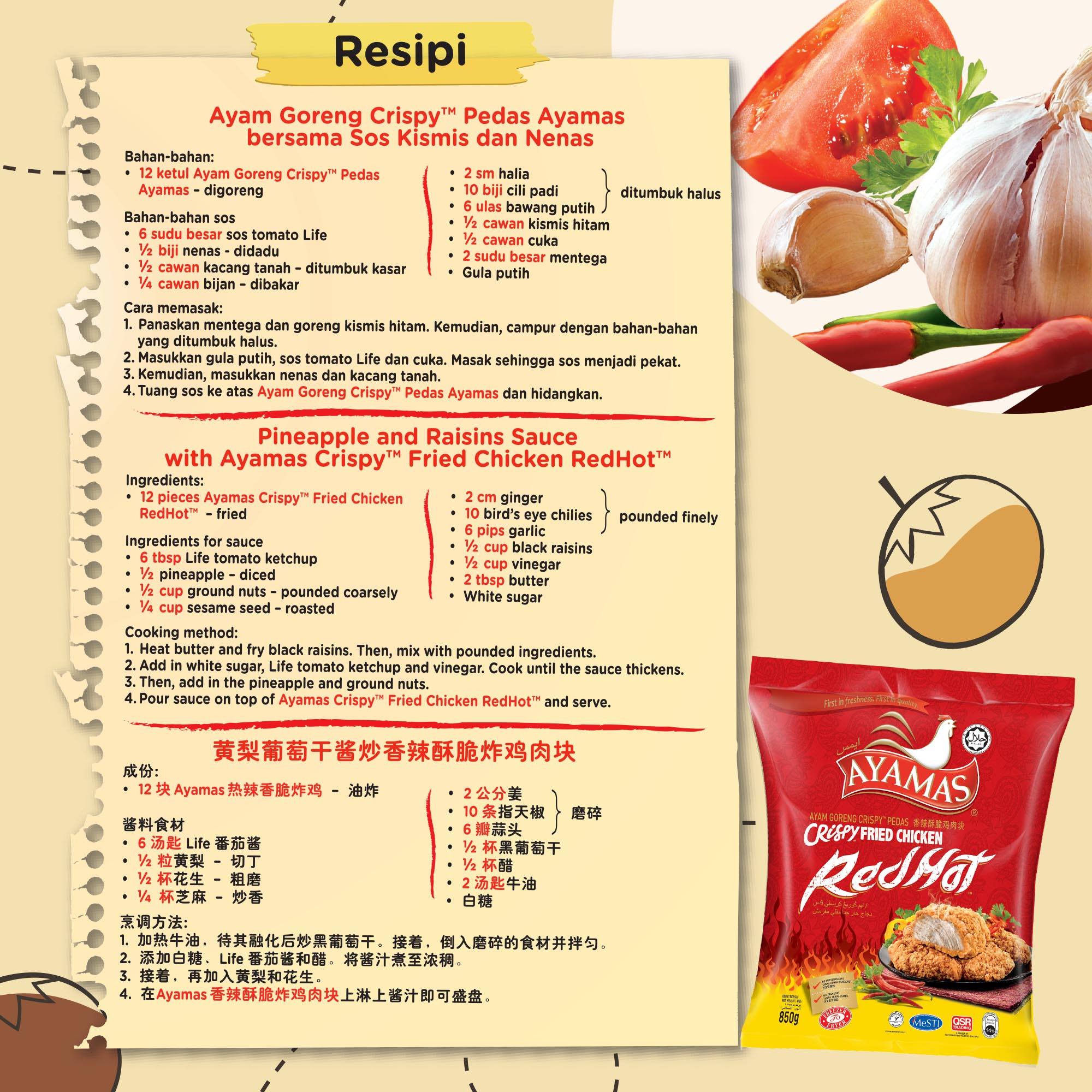 Ayamas, Crispy Fried Chicken, Red Hot, 850 g