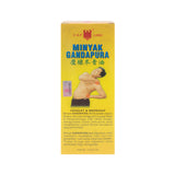 Cap Lang, Minyak Gandapura Wintergreen Oil, 60 ml