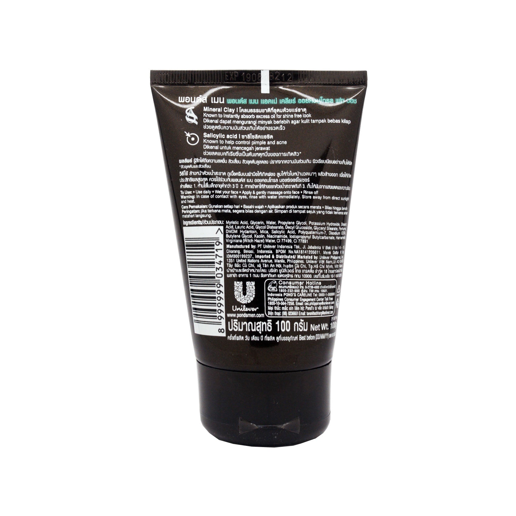 Pond's, Men Acne Solution Acne Defense + Oil Fighter Facial Foam, 100G