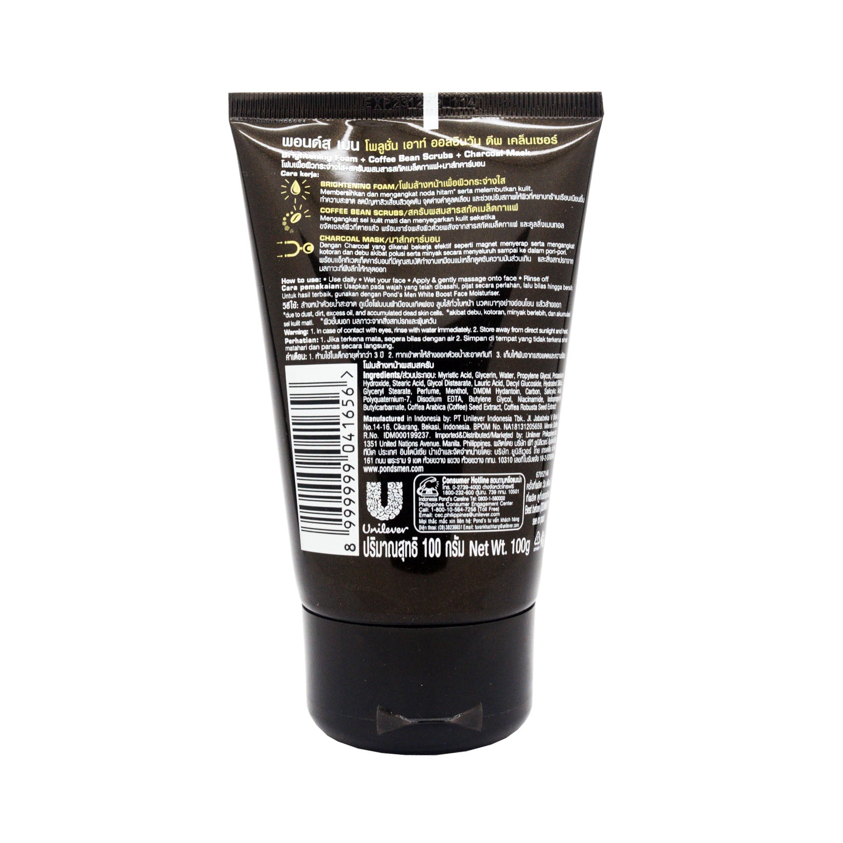 Pond's, Men Power Clear Pollution Out + Deep Oil Clear Facial Scrub, 100G