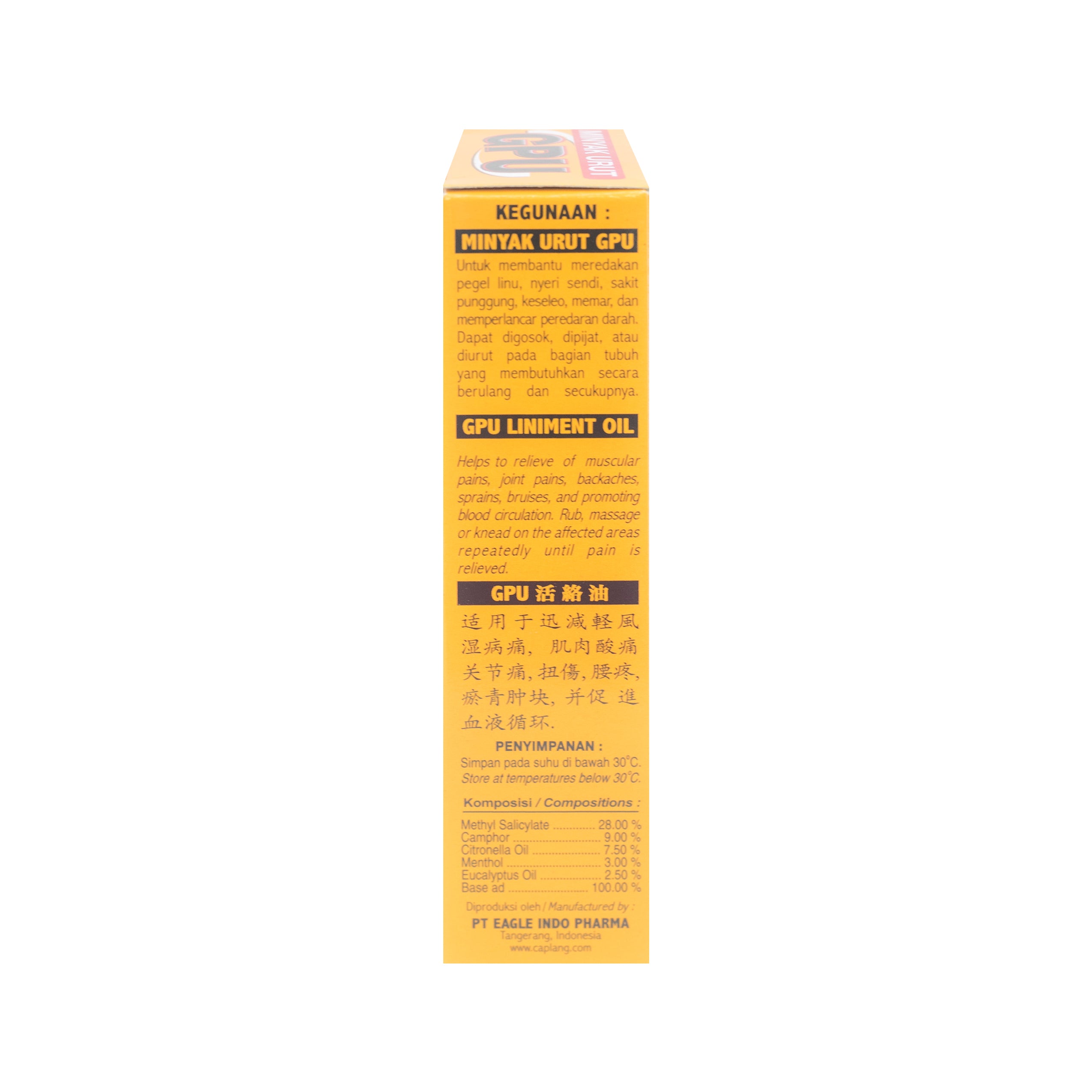EIP, Minyak Urut GPU, 30 ml