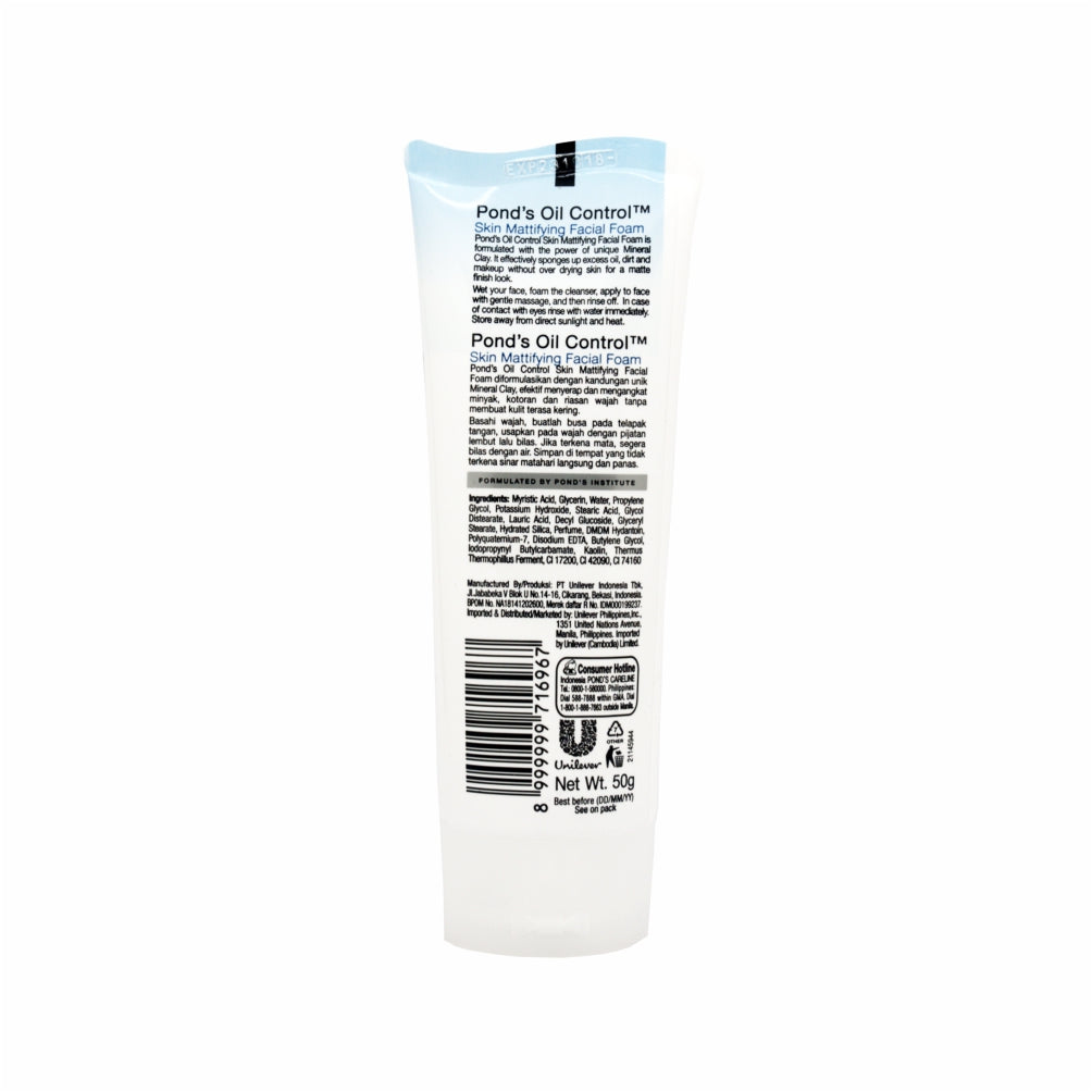 Pond's, Oil Control Oil-Free Look Facial Foam, 50 g