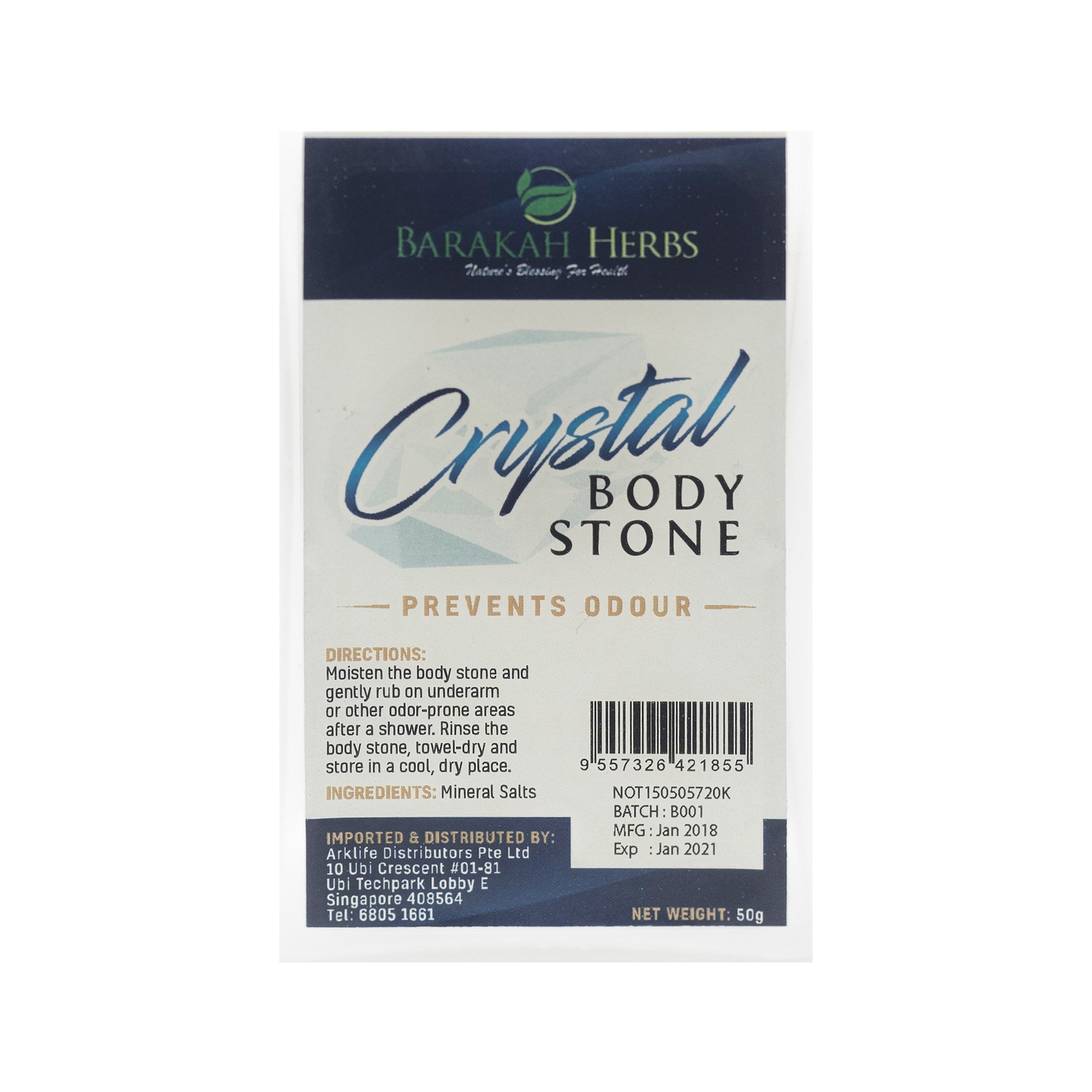Barakah Herbs, Tawas, Body Stone, 50g