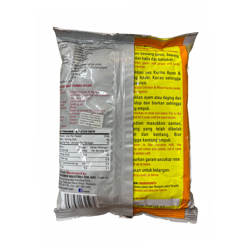 Adabi, Kurma Ayam & Daging, 250 g