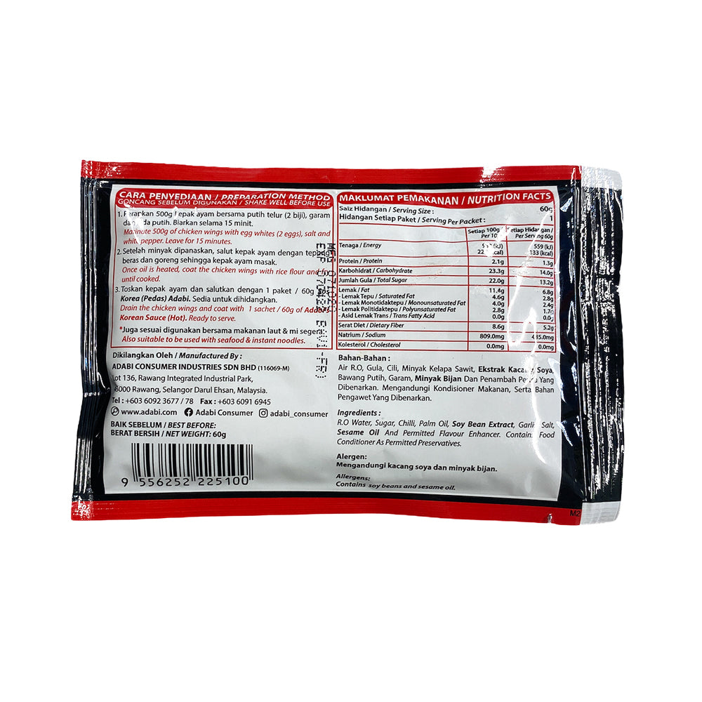 Adabi, Korean Sauce, 60 g