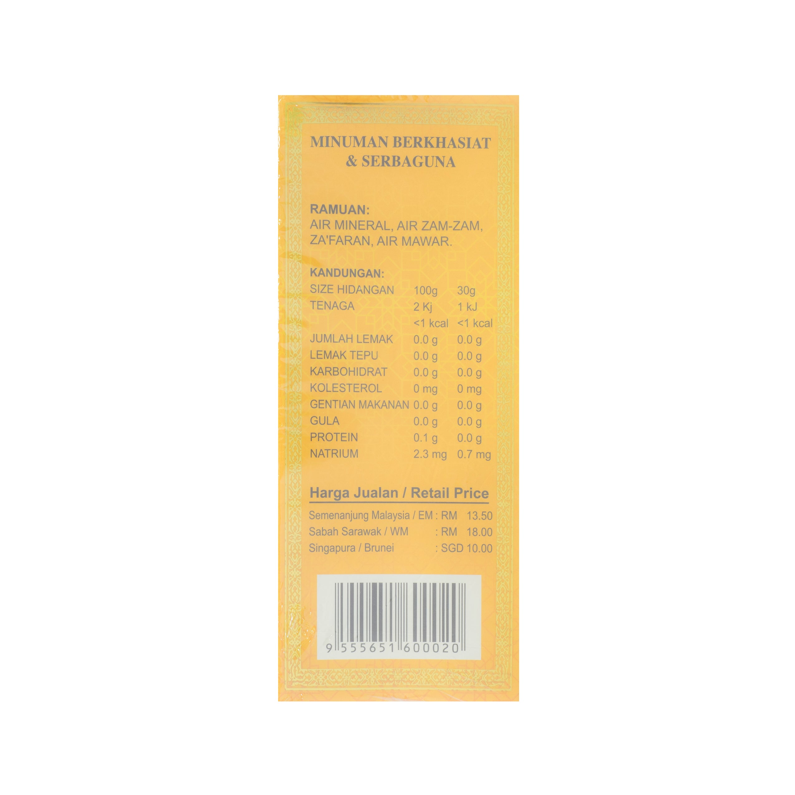 Al Ejib, Air Za'Faran, 500 ml