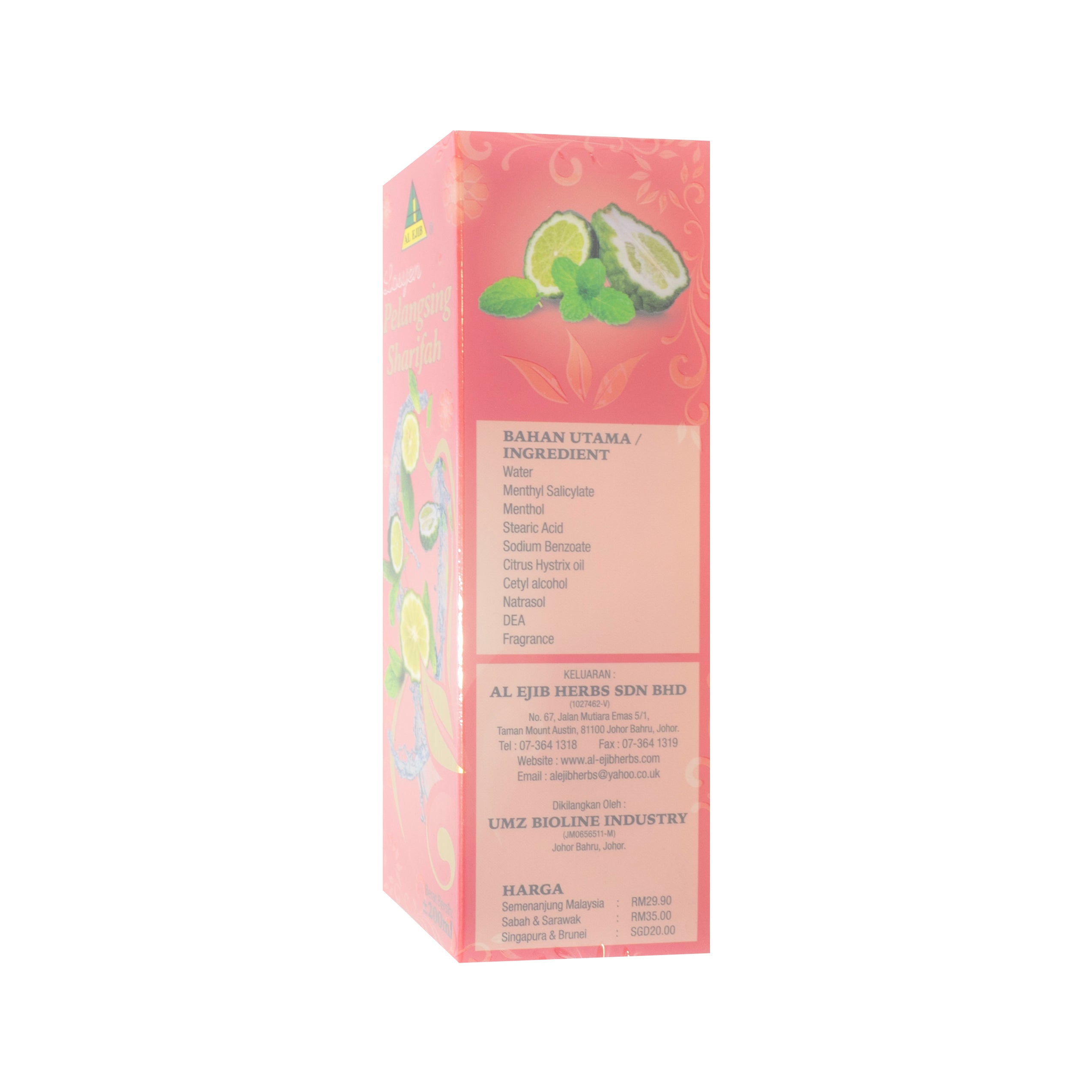 Al Ejib, Sharifah Shaping Lotion, 200 ml