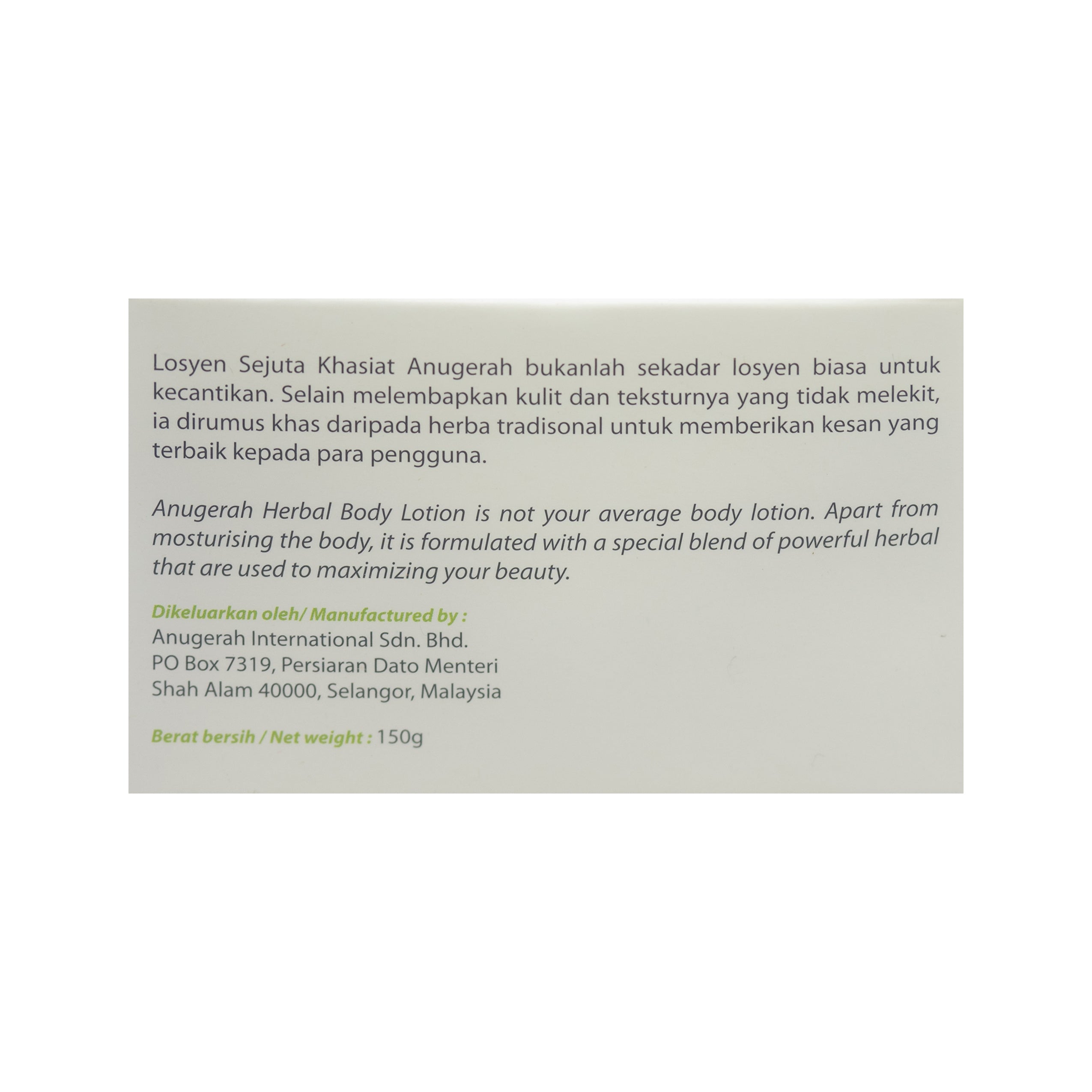 Anugerah, Losyen Hijau Apple Garden Hot, 150g
