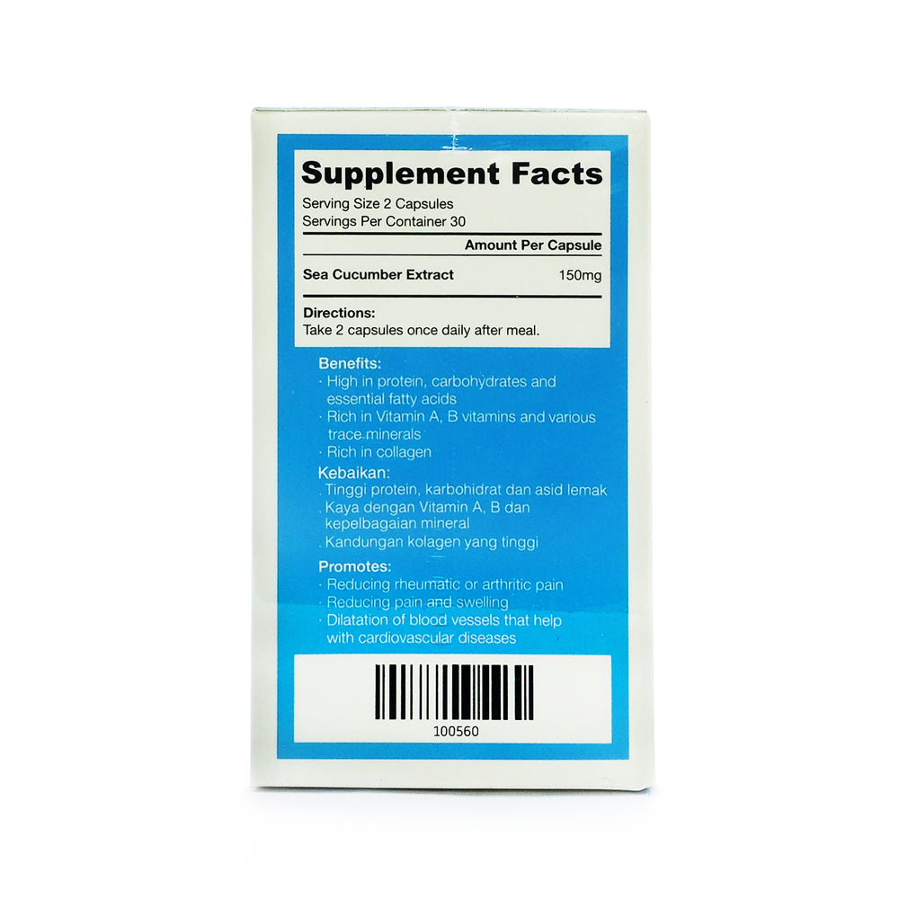 Barakah Herbs, Gamat Max Sea Cucumber Extract, 60 capsules