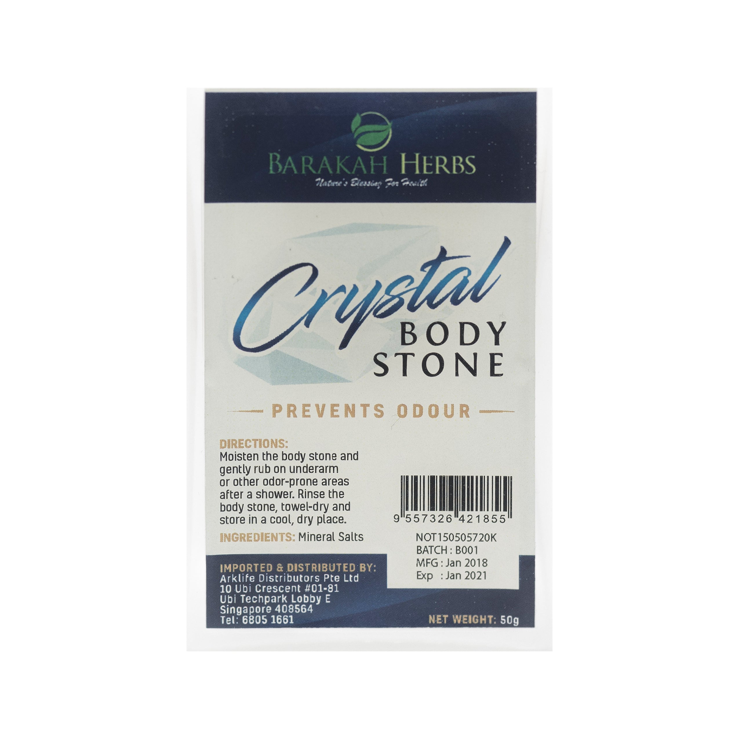 Barakah Herbs, Tawas, Body Stone, 50g