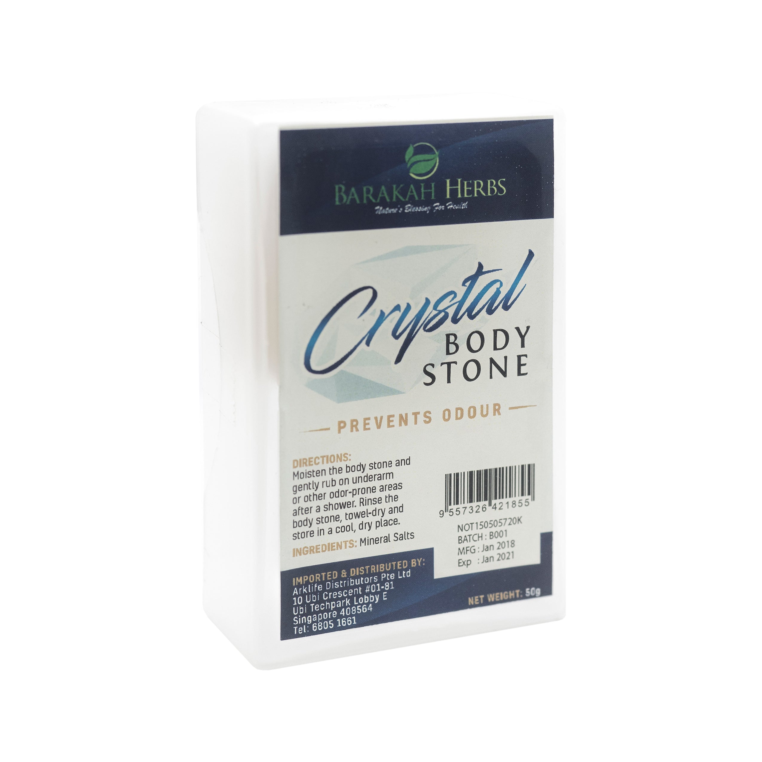 Barakah Herbs, Tawas, Body Stone, 50g