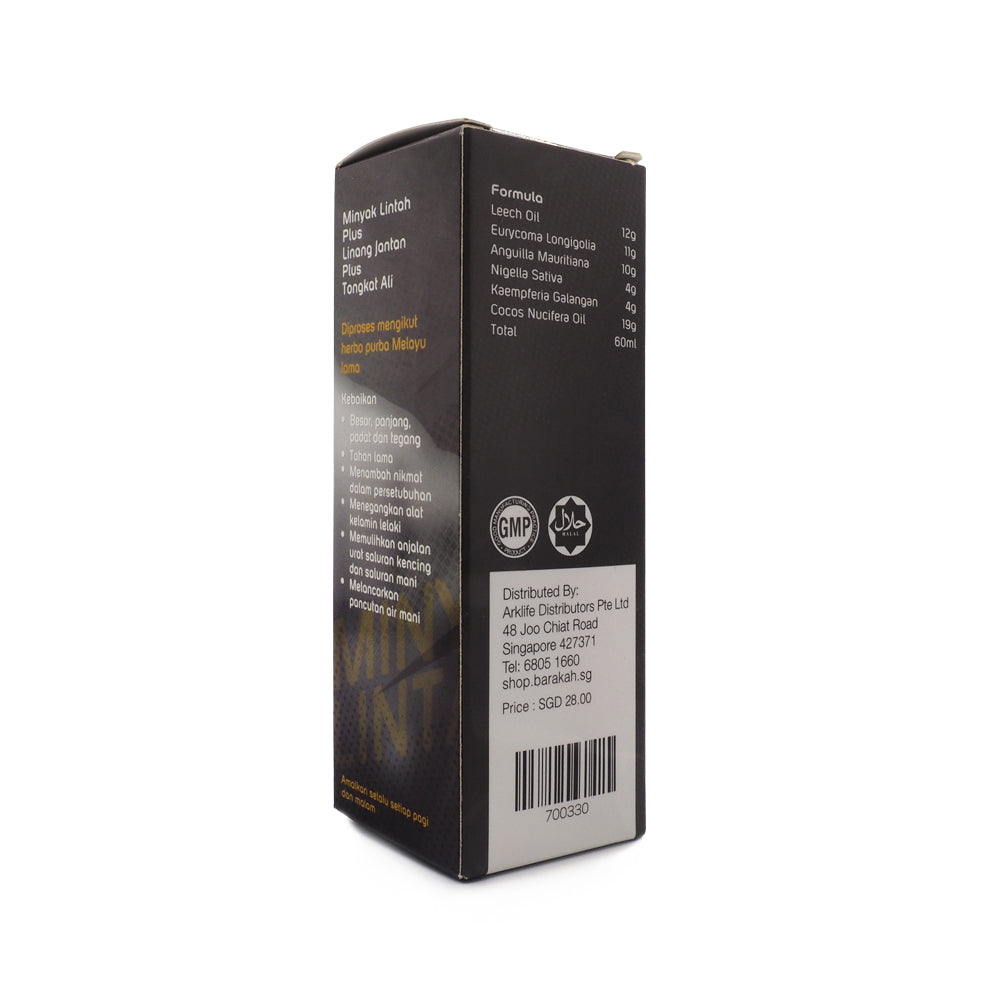 Global Herbs, Minyak Lintah, Plus Linang Jantan, Plus Tongkat Ali, 60 ml