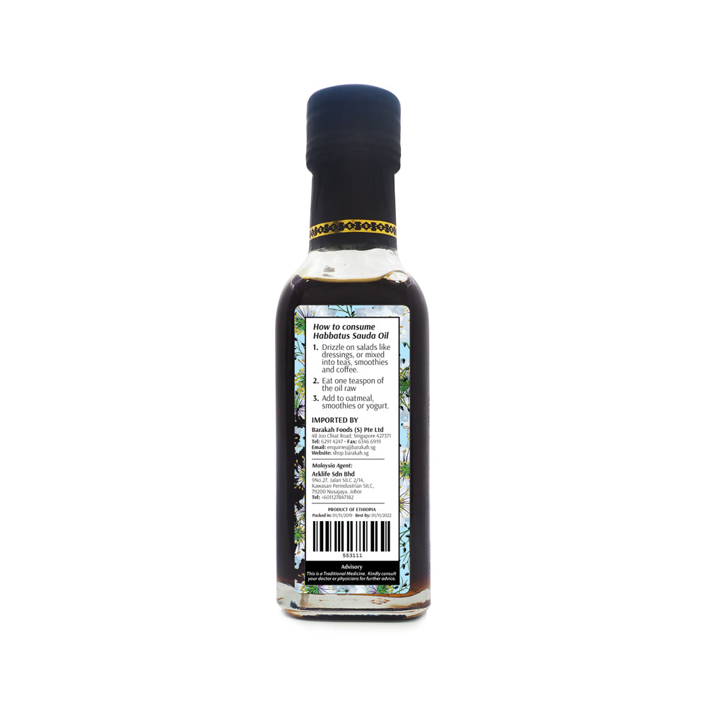 Mufeed, Habbatus Sauda Oil 100%, 170 ml