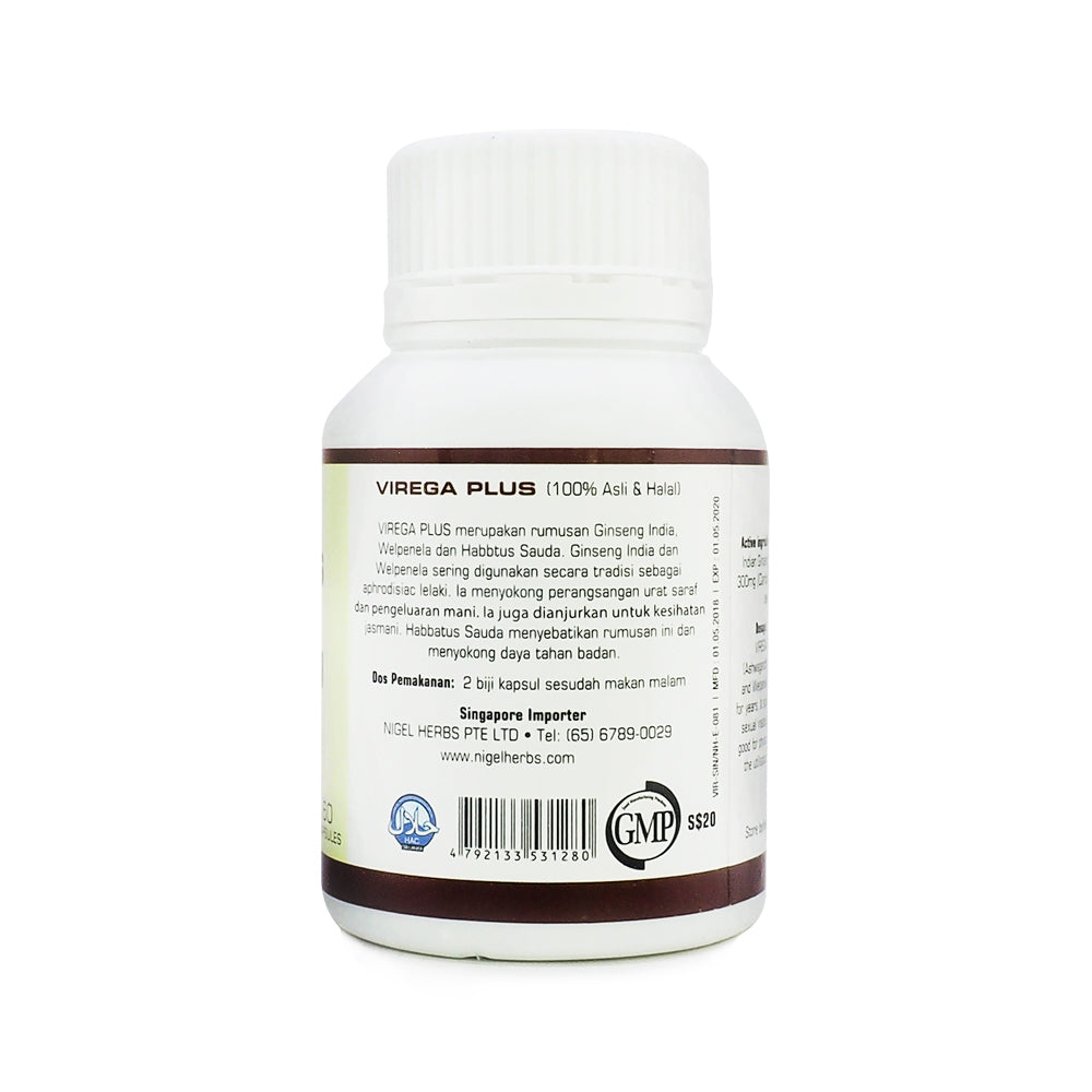 Nigel Plus, Black Seed with Virega Plus, 60 softgels