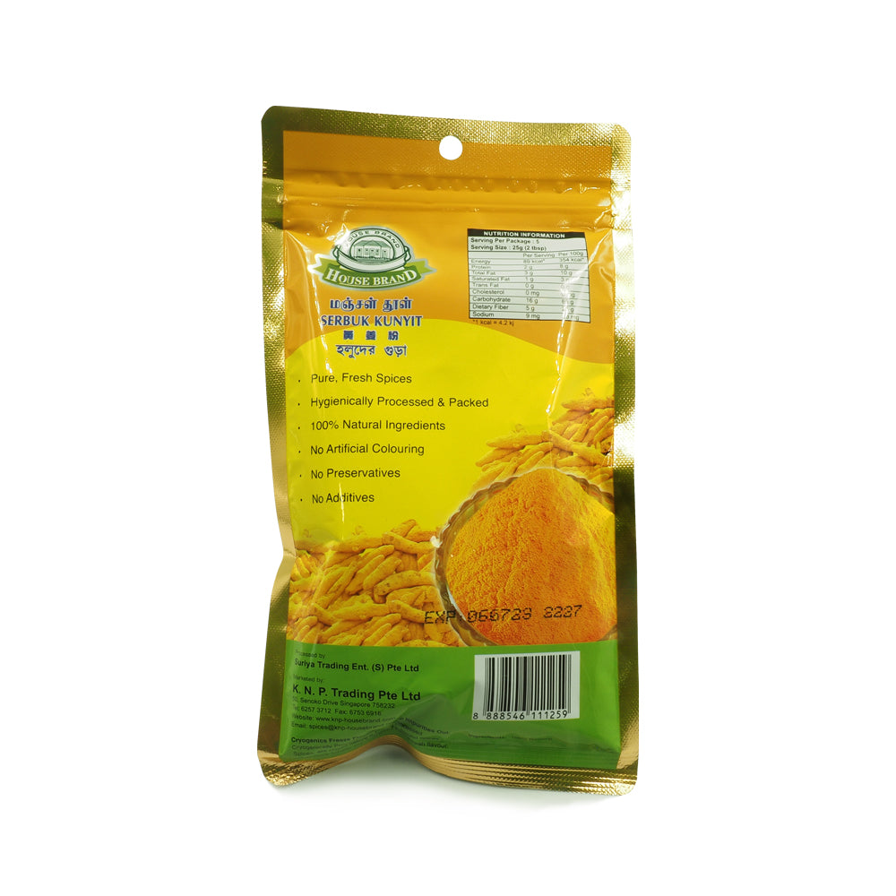 House Brand, Turmeric Powder, 125 g