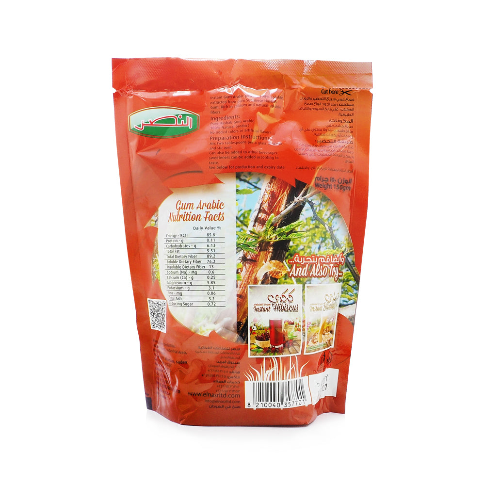 El Nasr, Instant Gum Arabic, 150 g