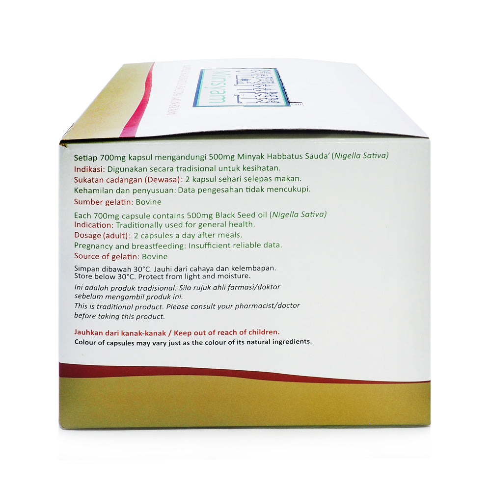 Minsyam, Black Seed Oil, 20 softgels