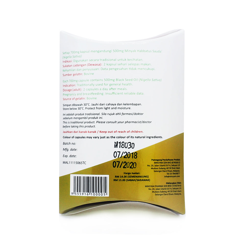 Minsyam, Black Seed Oil, 20 softgels