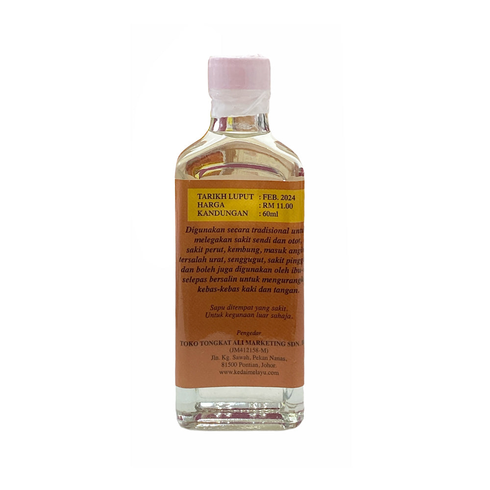 TTAM, Minyak Pati Halia, 60 ml