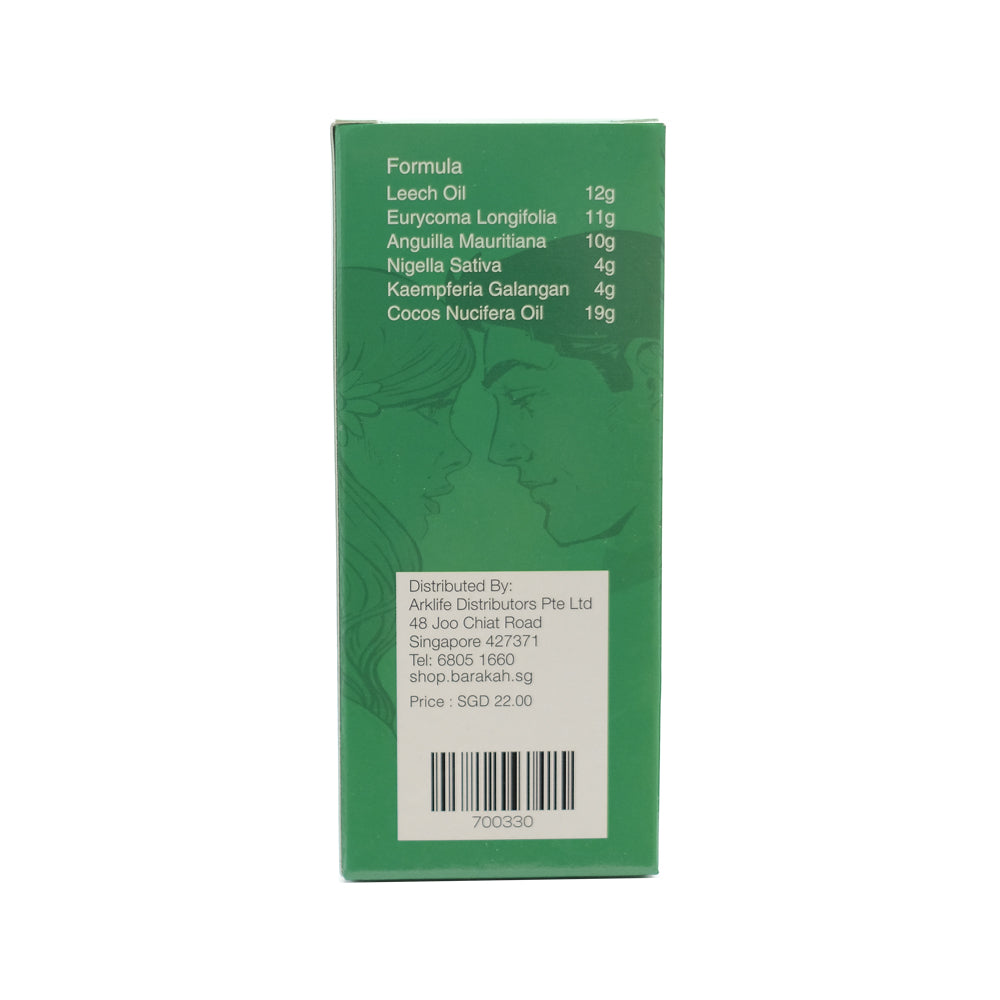 Global Herbs, Minyak Lintah, Plus Linang Jantan, Plus Tongkat Ali, 60 ml