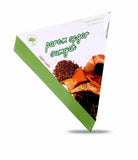 Mustika Ratu, Jamu Selapan, Set