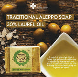 Herbal Pharm, Noble Aleppo Soap 30%, 200 g