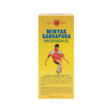 Cap Lang, Minyak Gandapura Wintergreen Oil, 60 ml