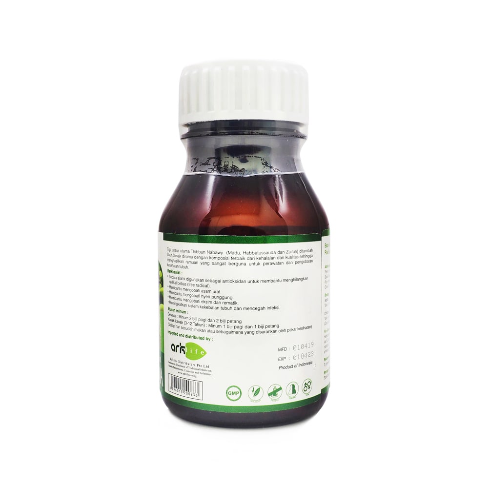 Barakah Herbs, Habbatus Sauda 4 in 1, Soursop Leaf, 60 softgels