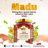 Mufeed, Pure Honey, Sidr Hadrami, 350 g