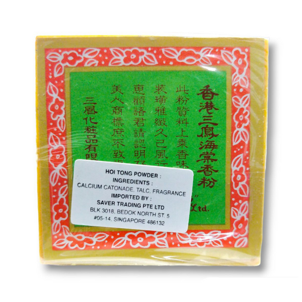 Hoi Tong Powder Al Barakah Health & Beauty Mart
