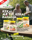 Barakah Herbs, White Ginger Powder, 90 g