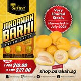 Safwa, Jordanian Barhi Fresh Dates, 400 g