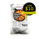 Al Barakah Frozen, Kari Ayam Paste, 180 g