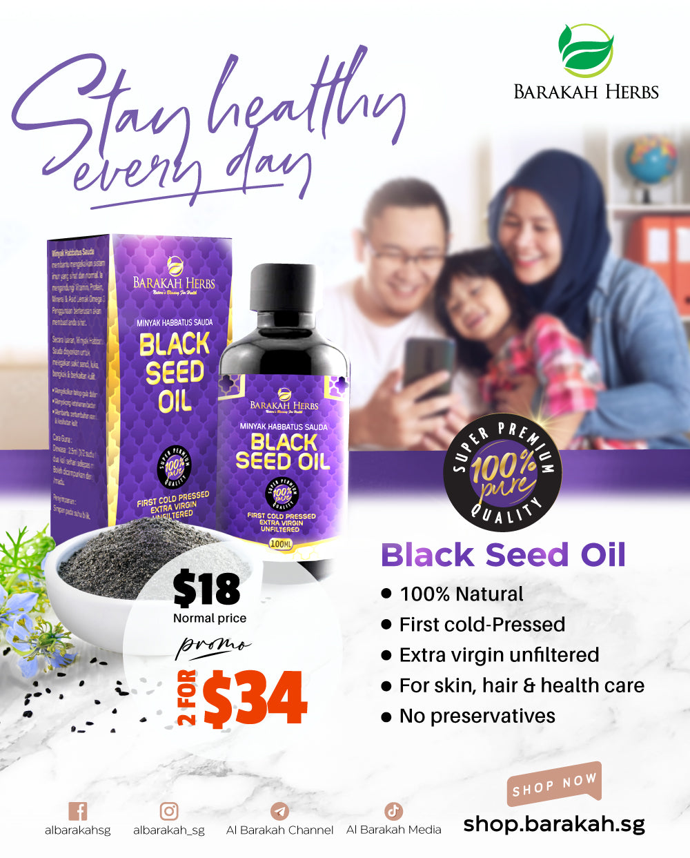 Barakah Herbs, Premium Black Seed Oil, First Cold Pressed, 100 ml