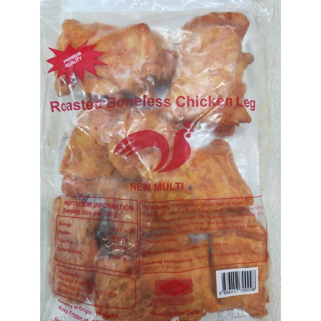 New Multi, Roasted Boneless Chicken Leg, 1 kg – Al Barakah Health ...