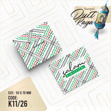 Sampul Duit Kecil 1 pack (15/20 pcs/pack)