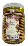Maklijah, Choco Cookies, 575 g