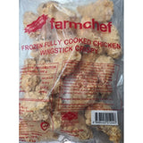 Farmchef, Frozen Fully Cooked Chicken Wingstick Crispy, 1 kg
