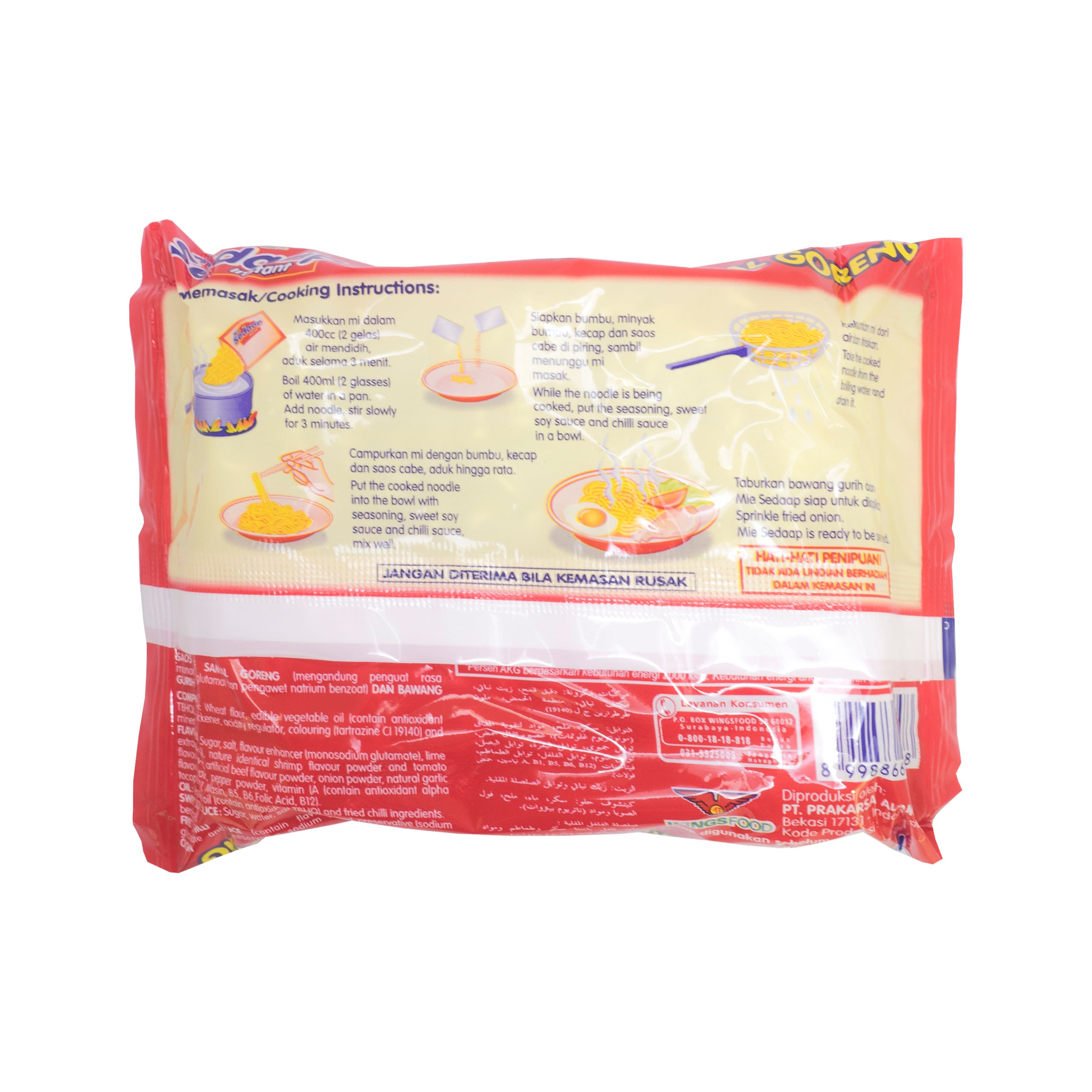 Wings Food, Mi Sedaap, Rasa Sambal Goreng, 1 pack (5 Pcs)